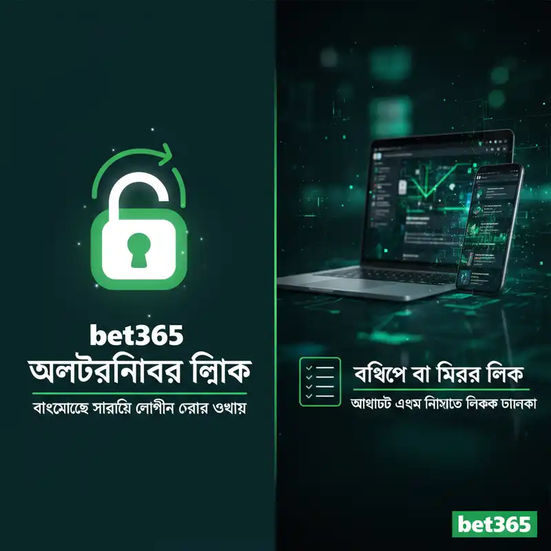 মিরর লিংক